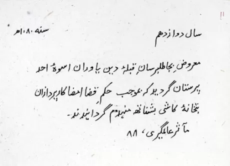 frman 4 viswanath temple