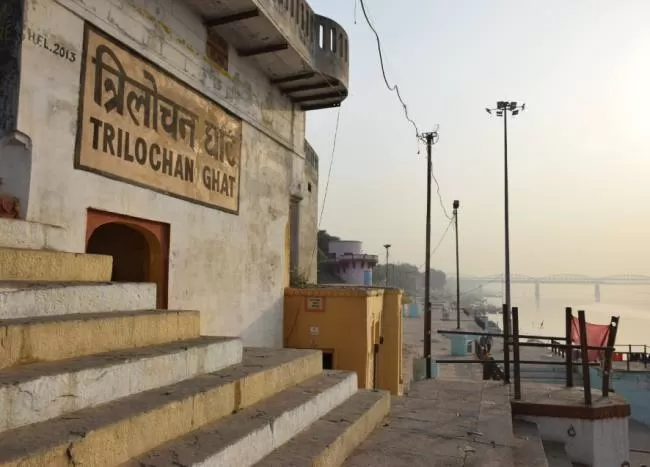 Trilochan Ghat, varanasi ghats