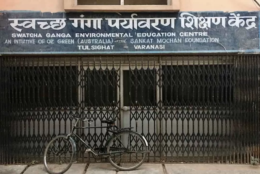 Sankat Mochan Foundation