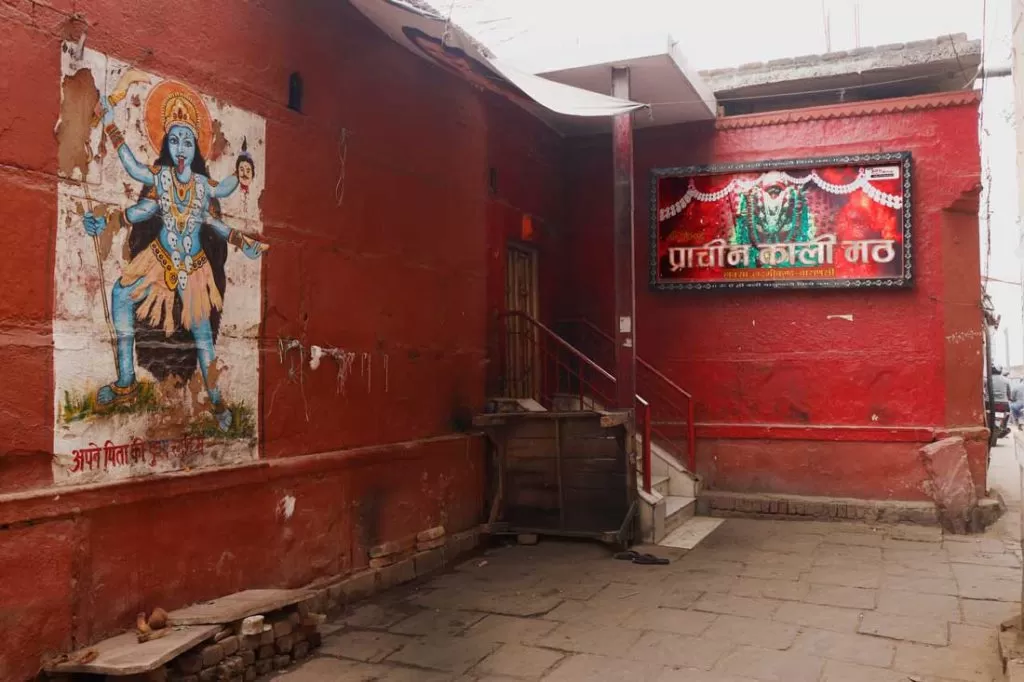 Kali math laxmi kund varanasi