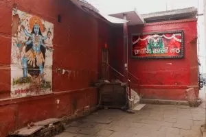 Kali math laxmi kund varanasi
