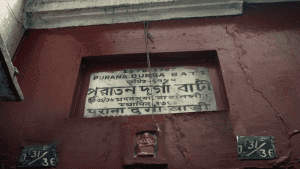 Purani Durawadi varanasi