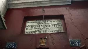 Purani Durawadi varanasi
